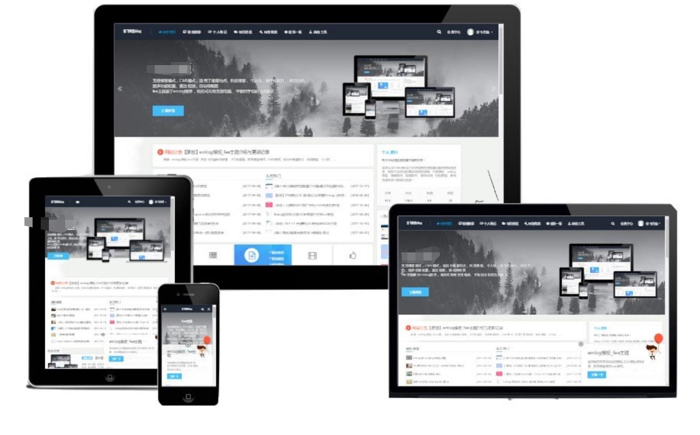Emlog四端响应式Fee主题模板V1.7版