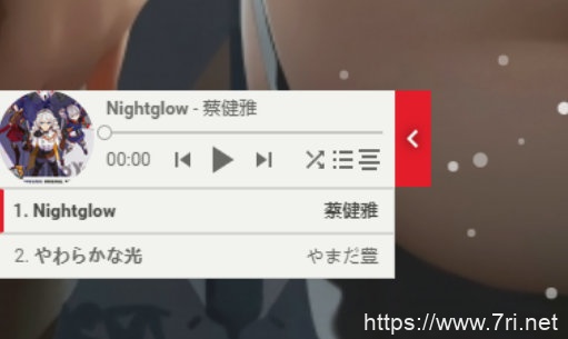 QPlayer2-资源网各大程序背景音乐插件