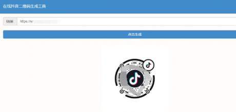 抖音二维码生成PHP源码