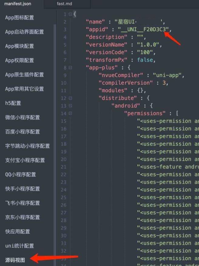 星宿UI V2.1 资源站小程序源码全新文章内页设计