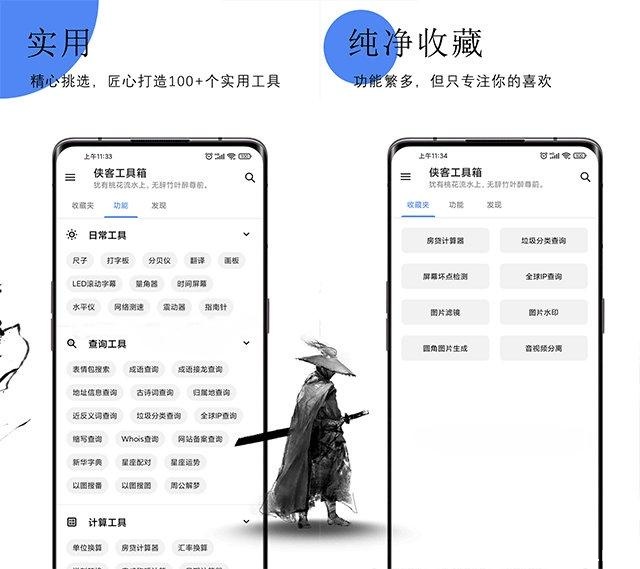 呆萌助手最新版源代码_全网首发开源