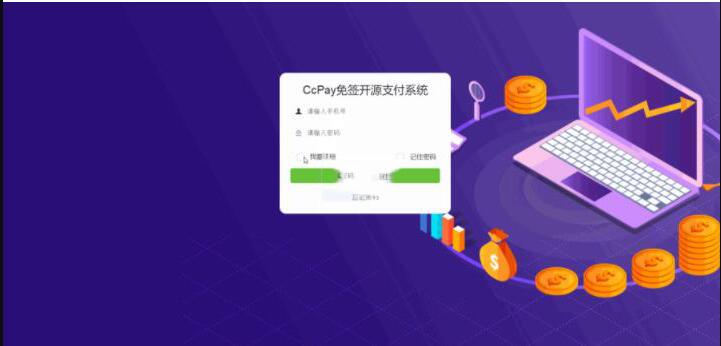 CcPay多商户个人收款码支付系统源码