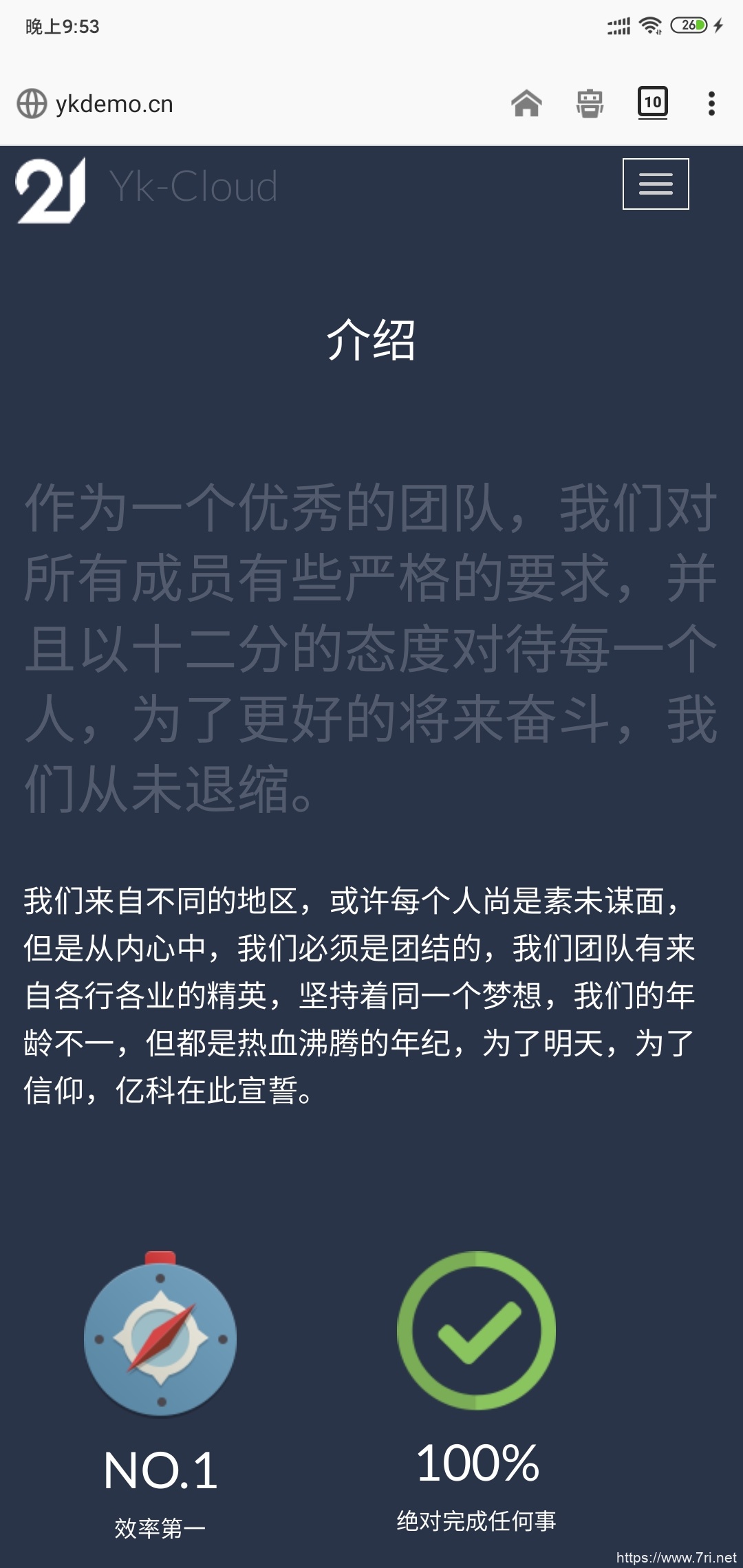 【本站首发】新款大气公司团队官网带后台源码