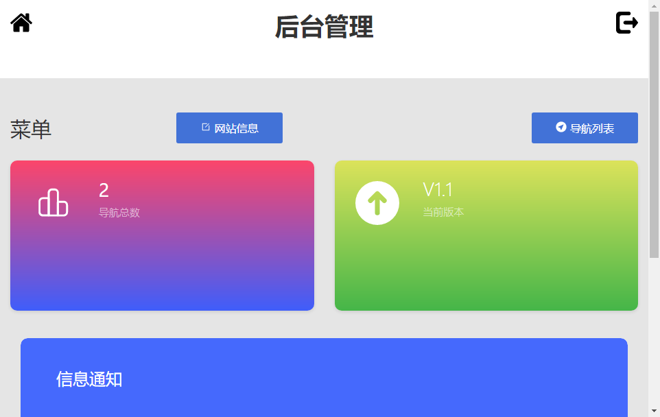 赫兹云官网源码全开源