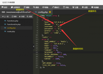 高fa刀网系统源码附带投稿功能