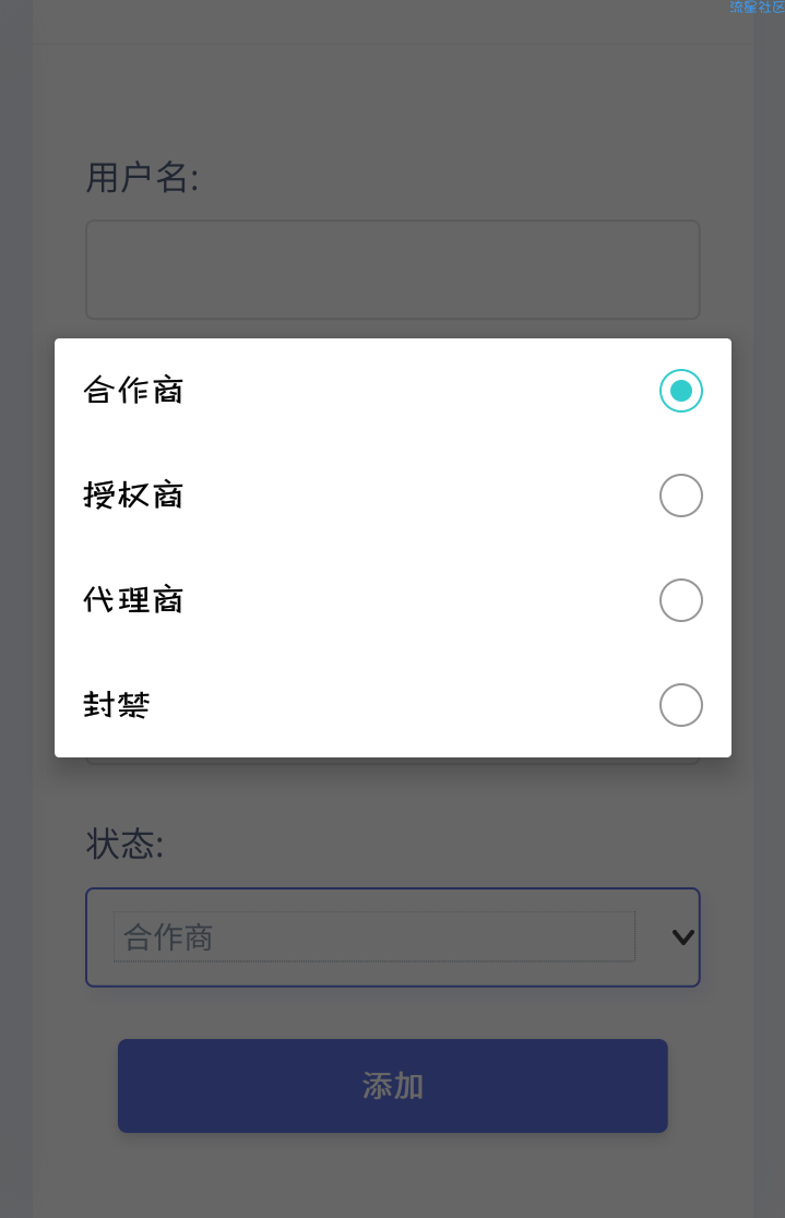 莫心授权系统（支持盗版入库一键黑页后门注入）