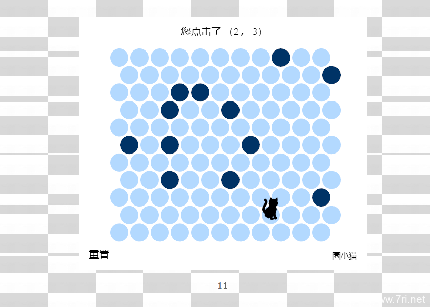 吾爱页面404圈小猫游戏代码