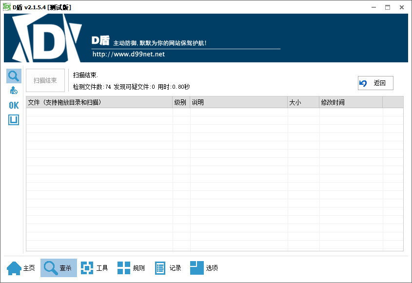 最新LM个人发卡系统开源无后门