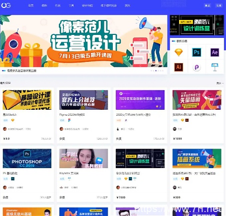 Uigreat v1.5.1,WordPress响应式网站平扁设计风格blog自媒体平台主题风格