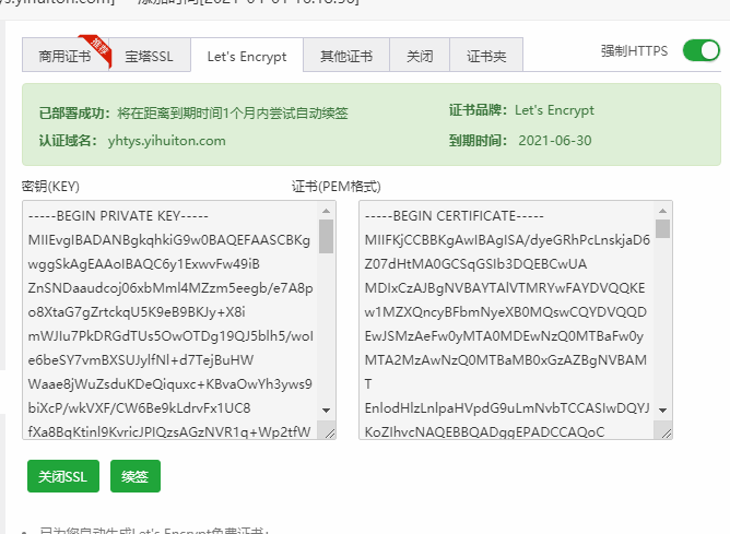 2021最新款影视小程序可以运营没有授权加密后端+前端搭建详细教程