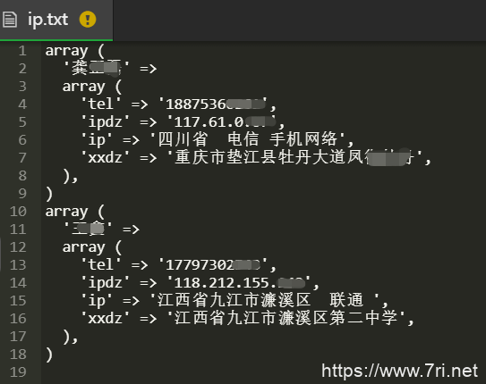 小米手表个人信息钓鱼源码