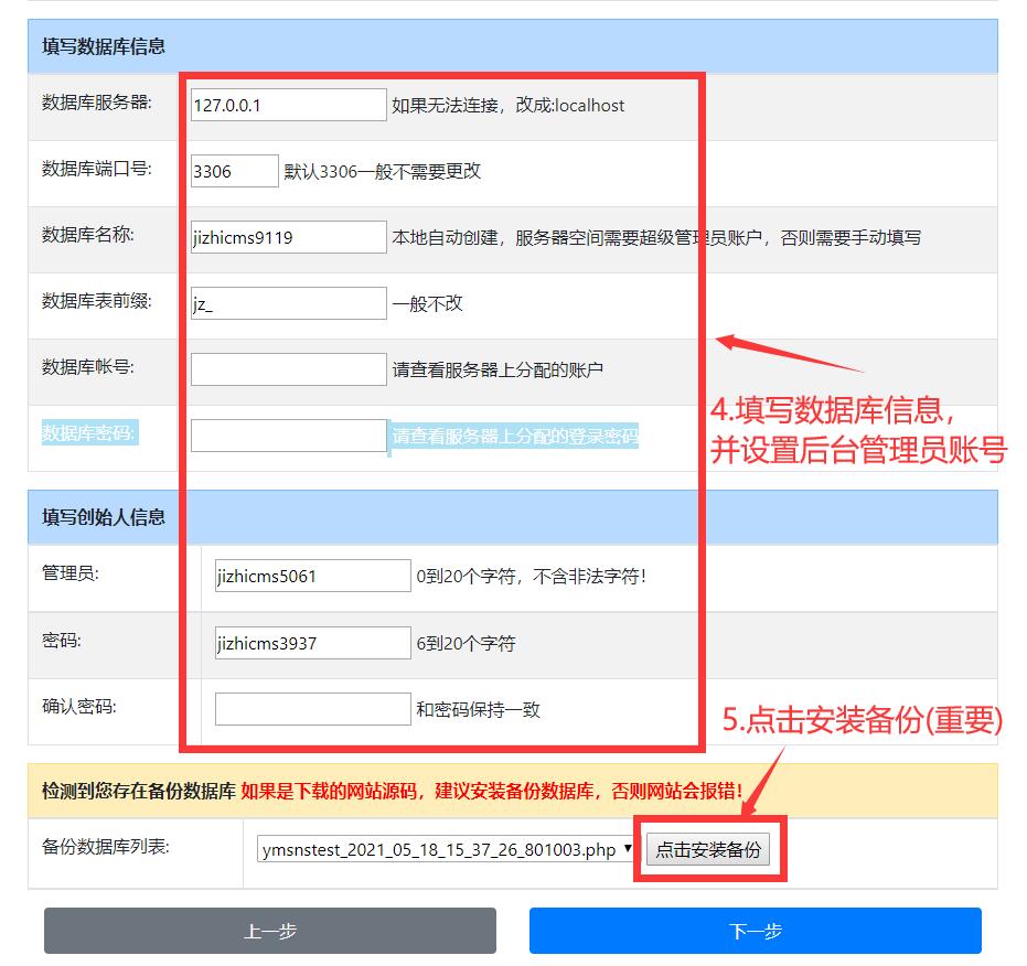 极致cms精仿小黑猿模板V3.0