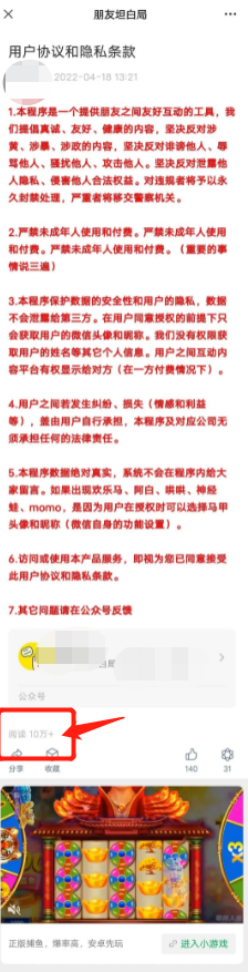 本站首发价值万元的真心话坦白局系统源码