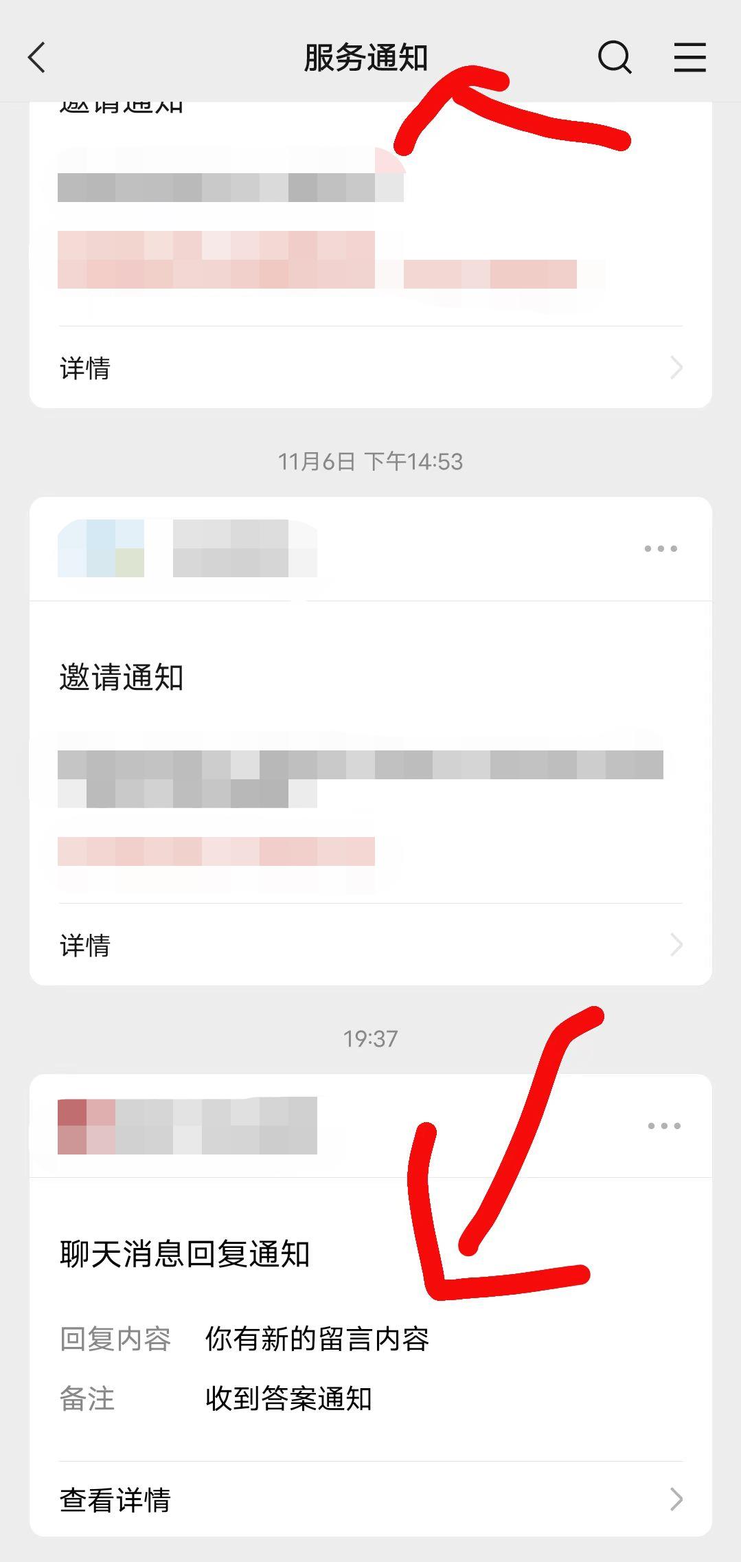 本站首发价值万元的真心话坦白局系统源码