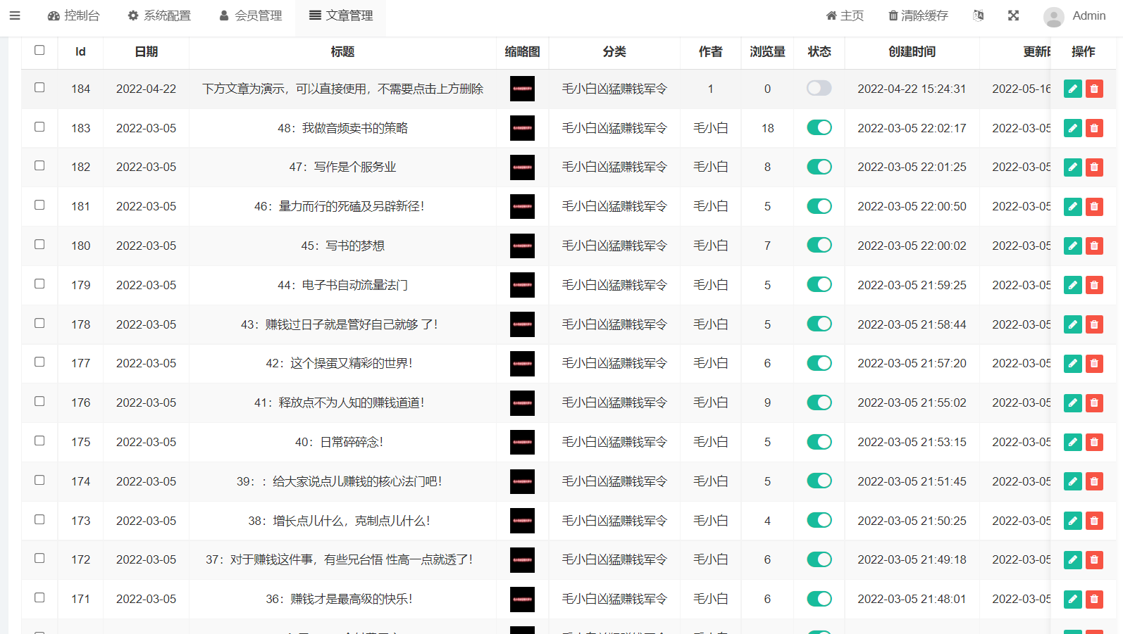 本站独家首发价值8k的电子书小程序源码