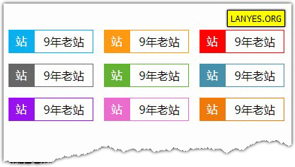 蓝叶Emlog程序网站显示年龄插件