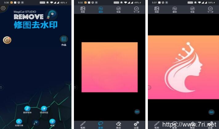 安卓一键修图去水印内购破解版