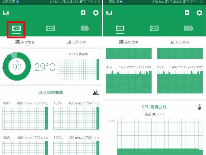 手机清理神器1M大小瞬间让你手机变流畅