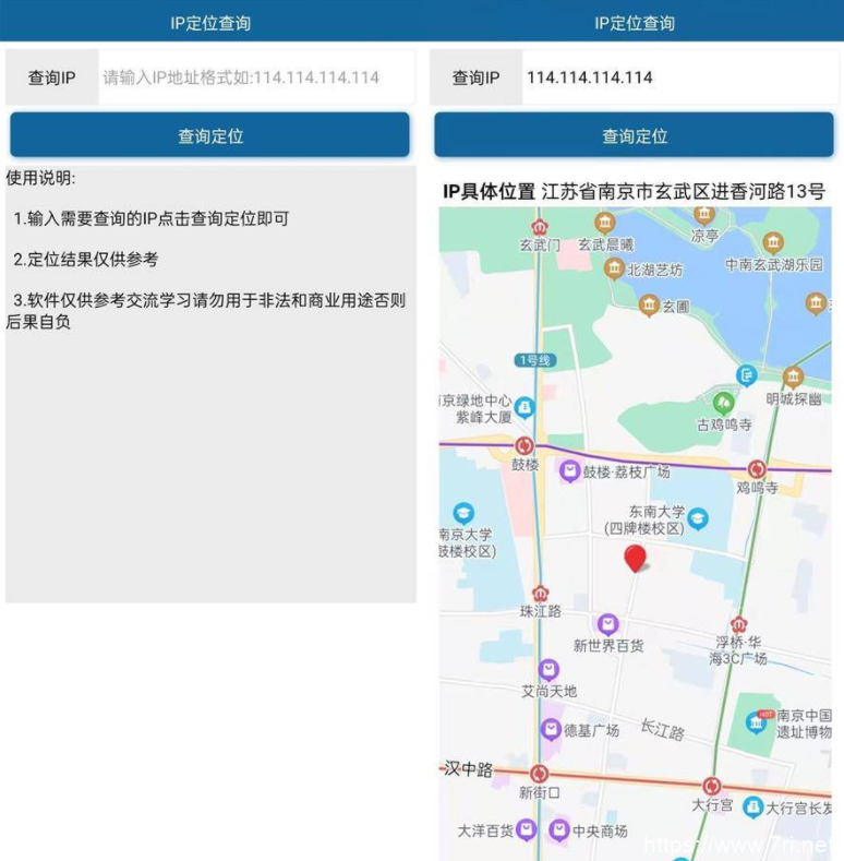 安卓IP定位查询v1.0.0一键地图定位，直观展示查询结果