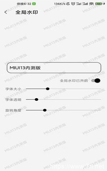 屏幕工具箱V1.9.7（防烧屏、全局水印、防误触）