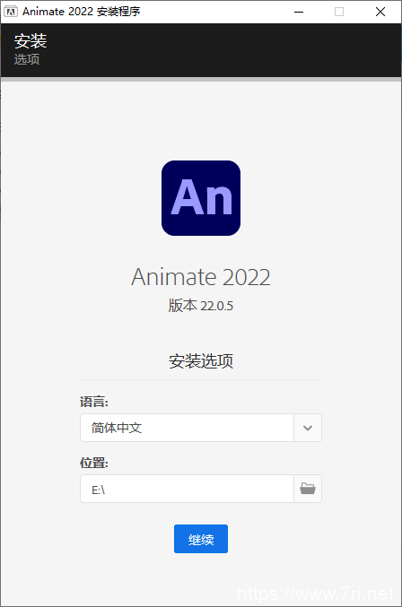 Adobe Animate 2022 v22.0.5.191