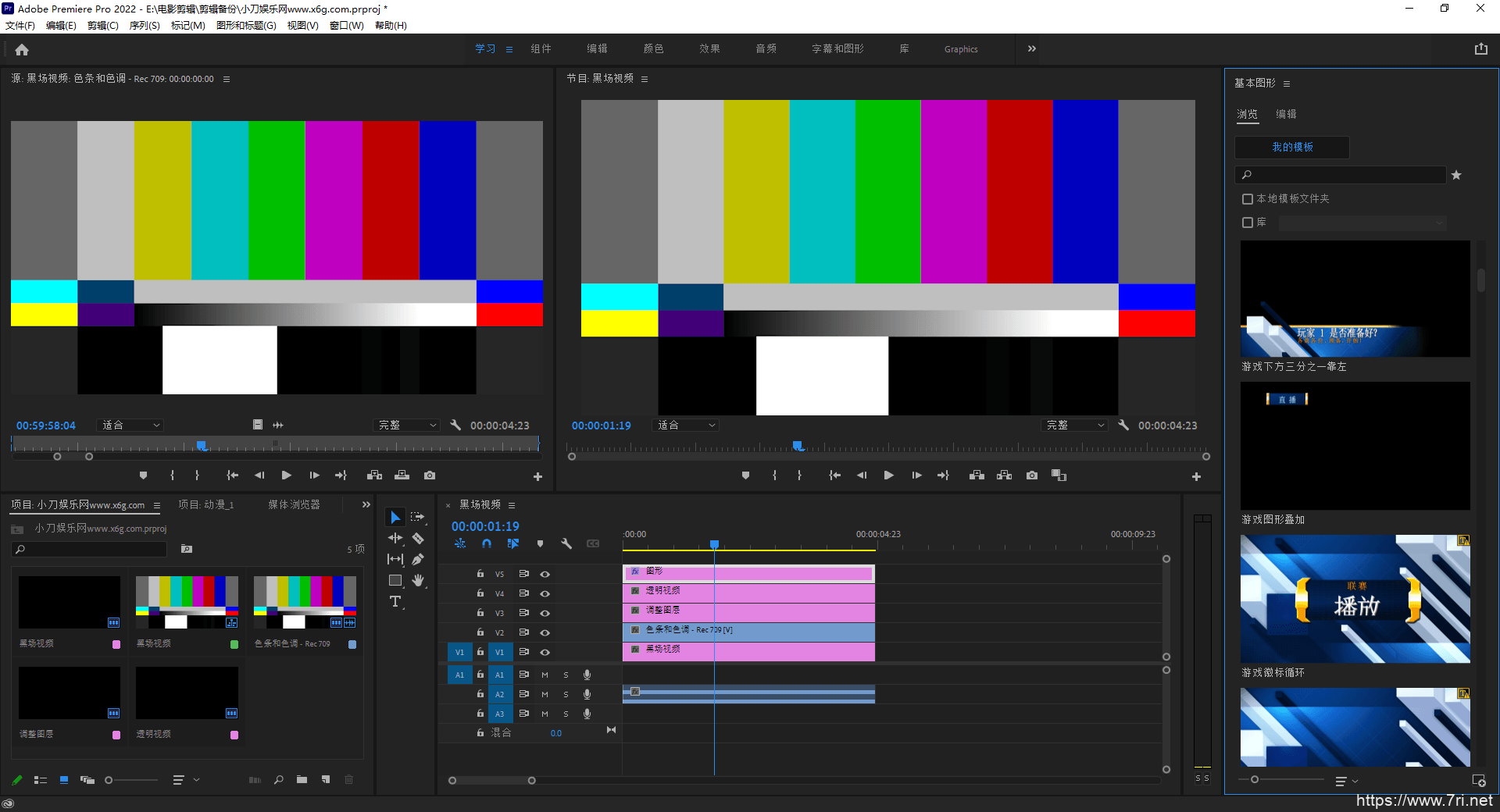 Premiere Pro 2022 v22.3.0.121