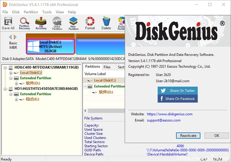 DiskGenius v5.4.5.1412专业版