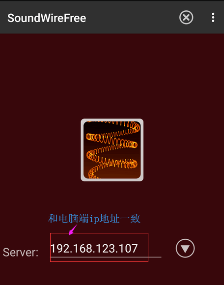 SoundWire – 通过局域网（WiFi）Android 手机给电脑当音响