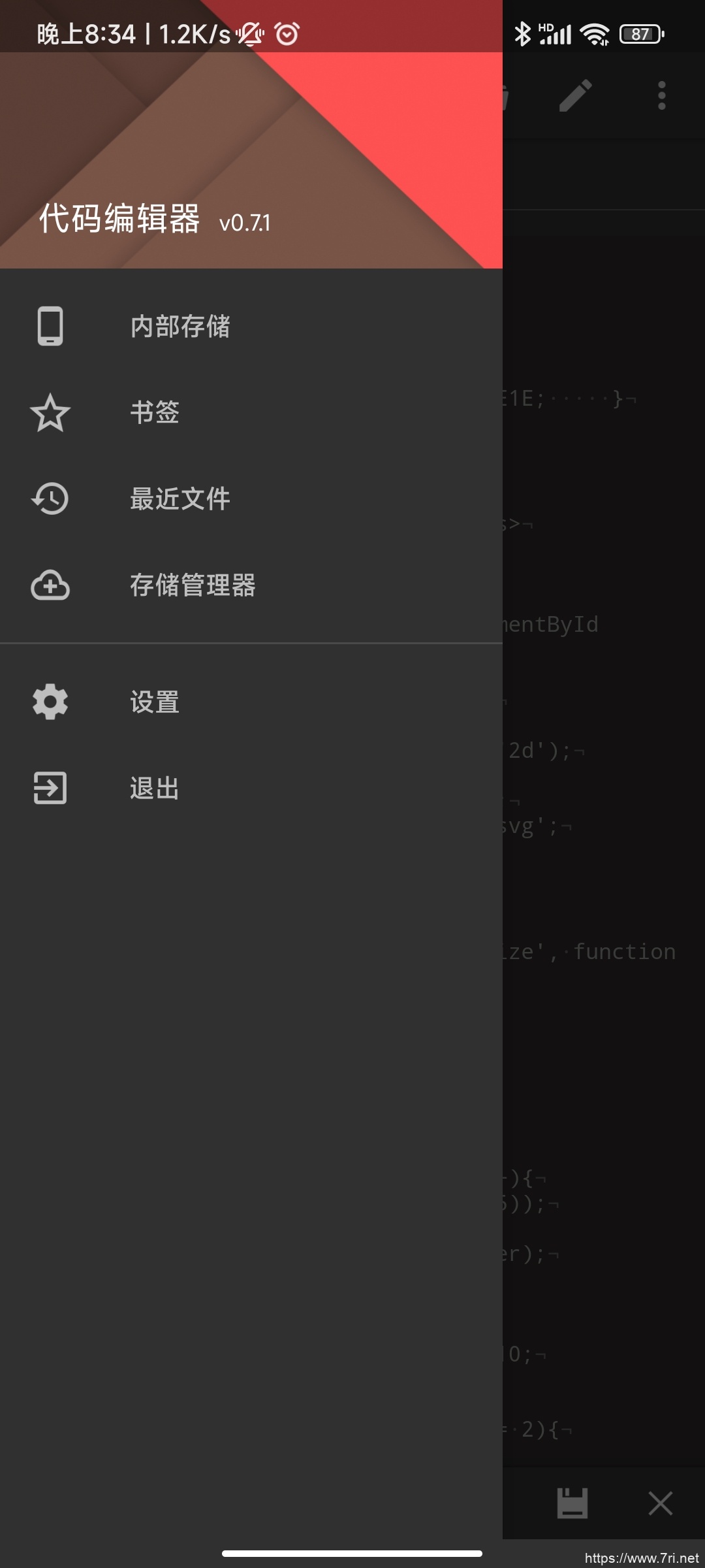 代码编辑器Code Editor Premium v0.7.1 解锁高级版