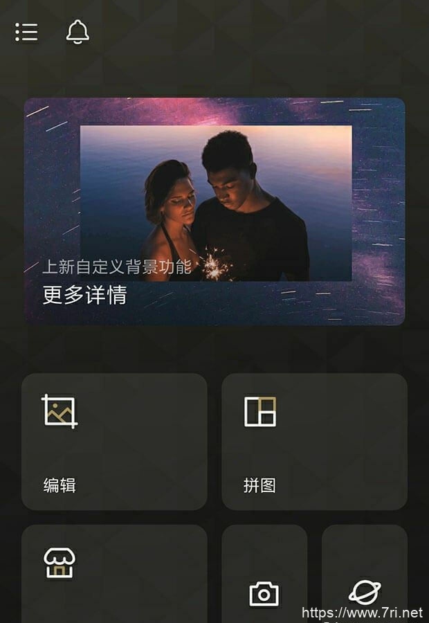 Fotor Photo Editor Pro 照片编辑器v7.3.12.137专业版