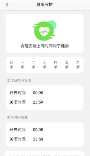 极光WiFi - 用它一键拉黑、优化网络