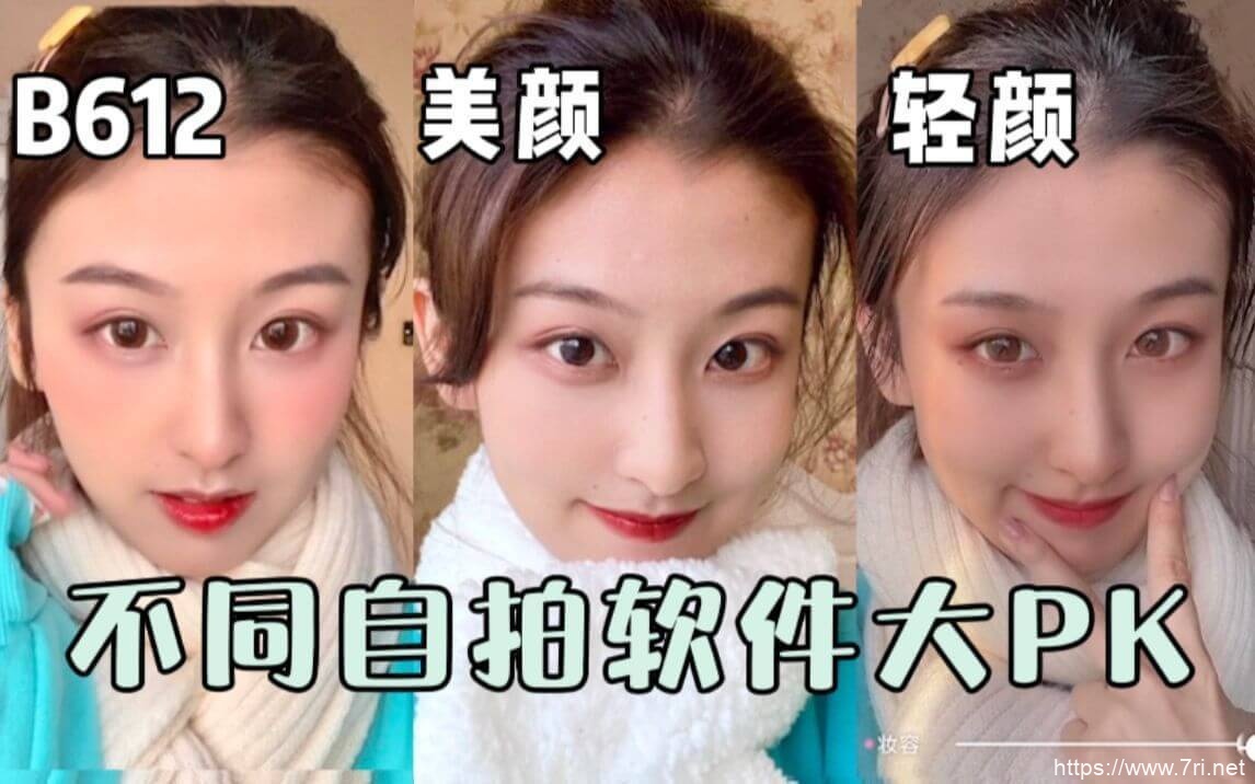 Android 美颜相机 (BeautyCam) v11.1.40 （美颜相机去广告VIP版）