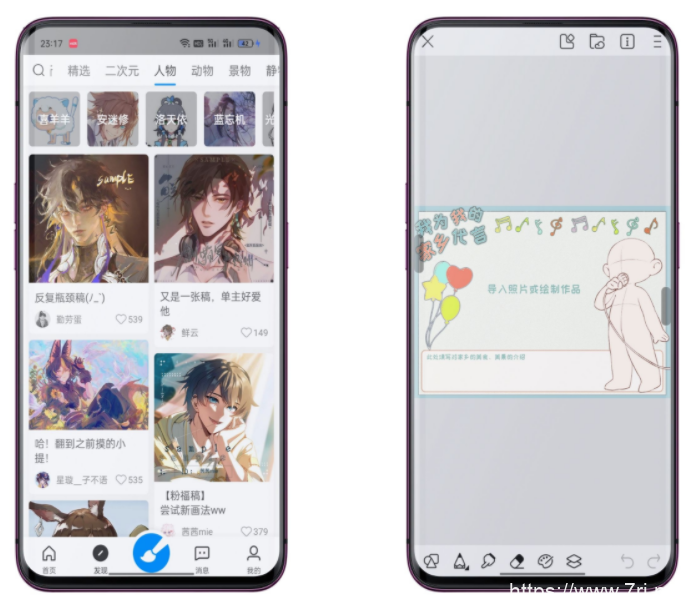 画世界v2.3.0 破解版免费下载