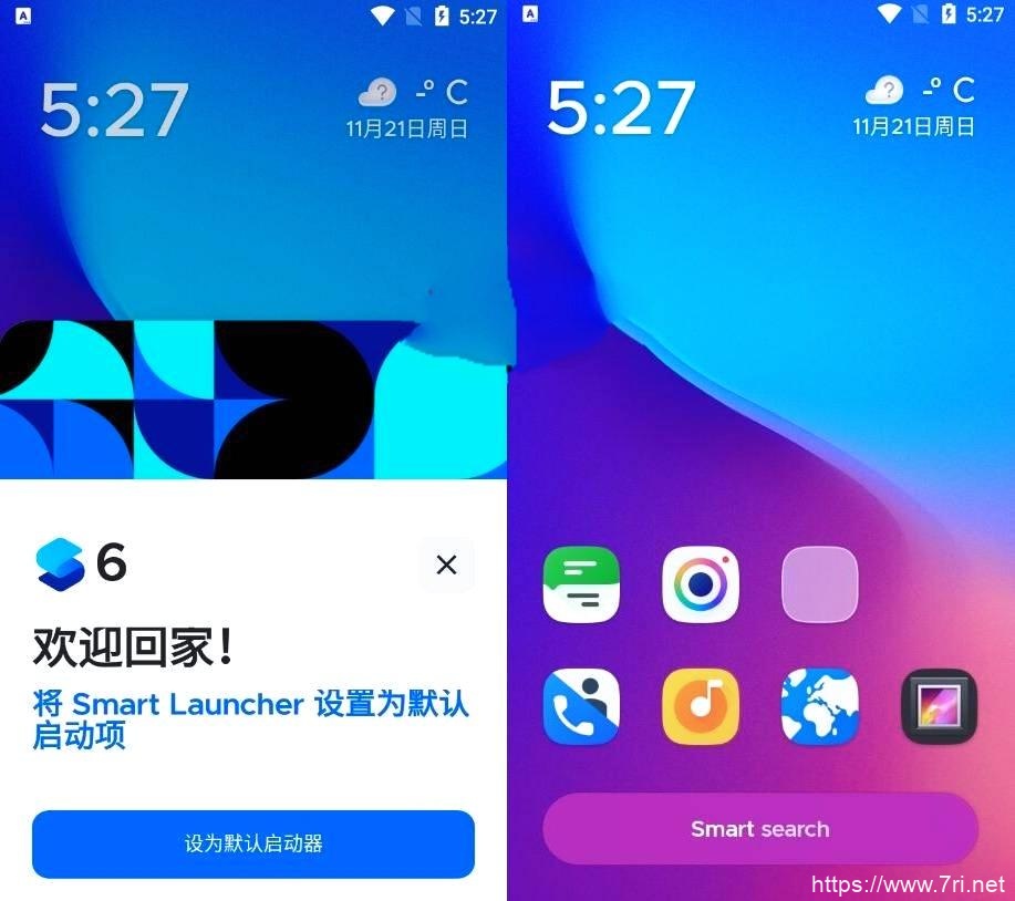 Smart Launcher v6.1.29 专业版