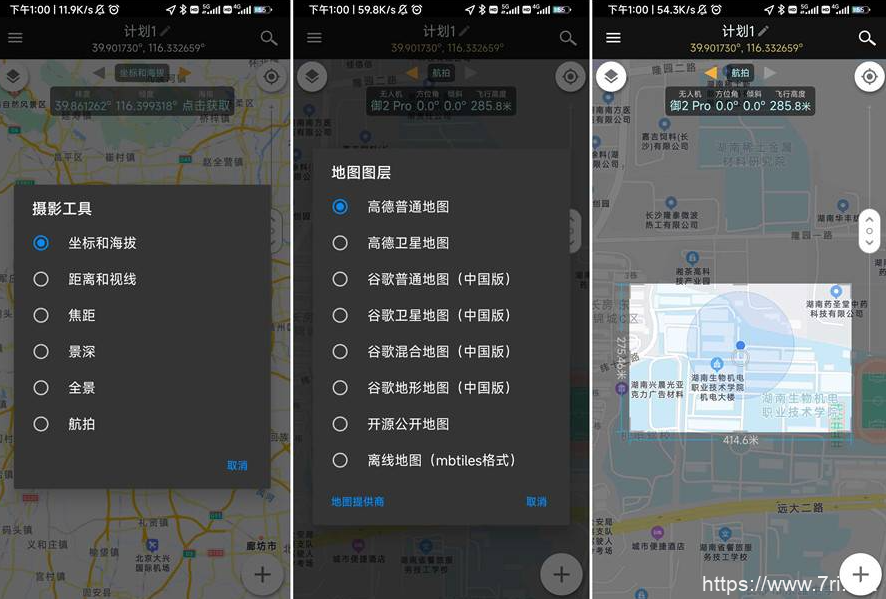 巧摄 V10.4.6 中国永久激活版