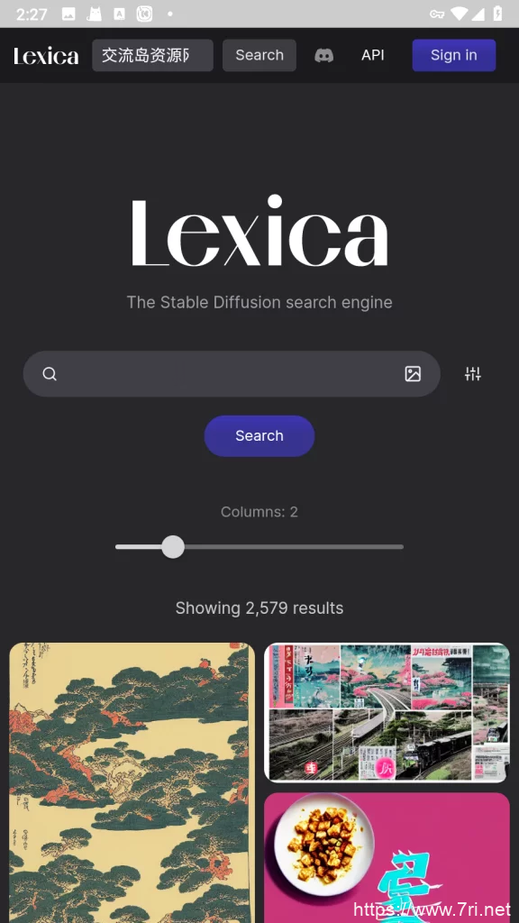 Lexica v1.2.0 AI生成绘画软件 最新版