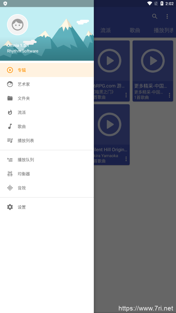 安卓Omnia 音乐播放器v1.5.2高级版