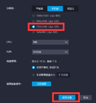 爱玩coc免费辅助正式版v7.0.9 部落冲突辅助脚本下载