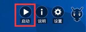 爱玩coc免费辅助正式版v7.0.9 部落冲突辅助脚本下载