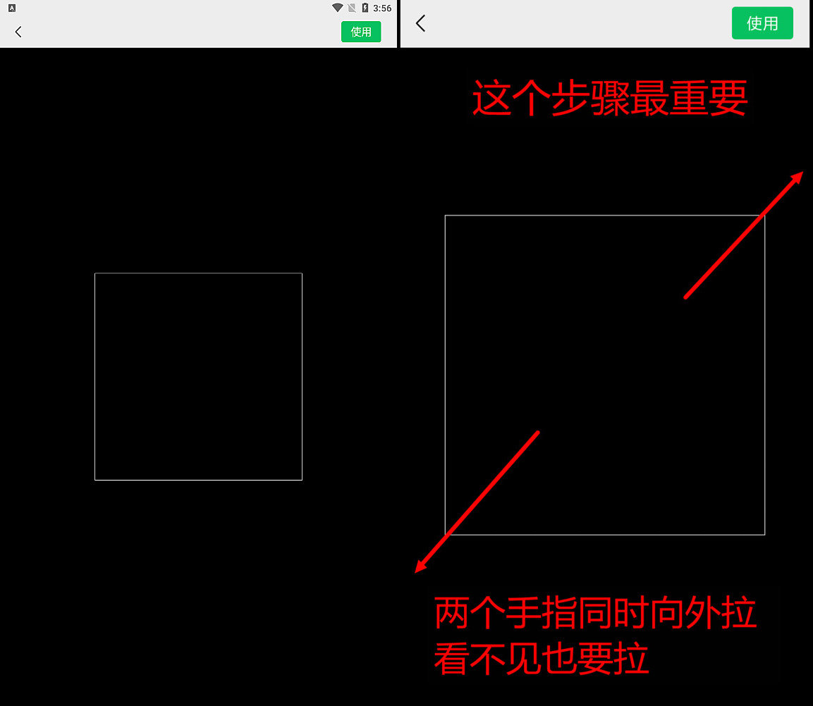 最新微信透明头像设置方法