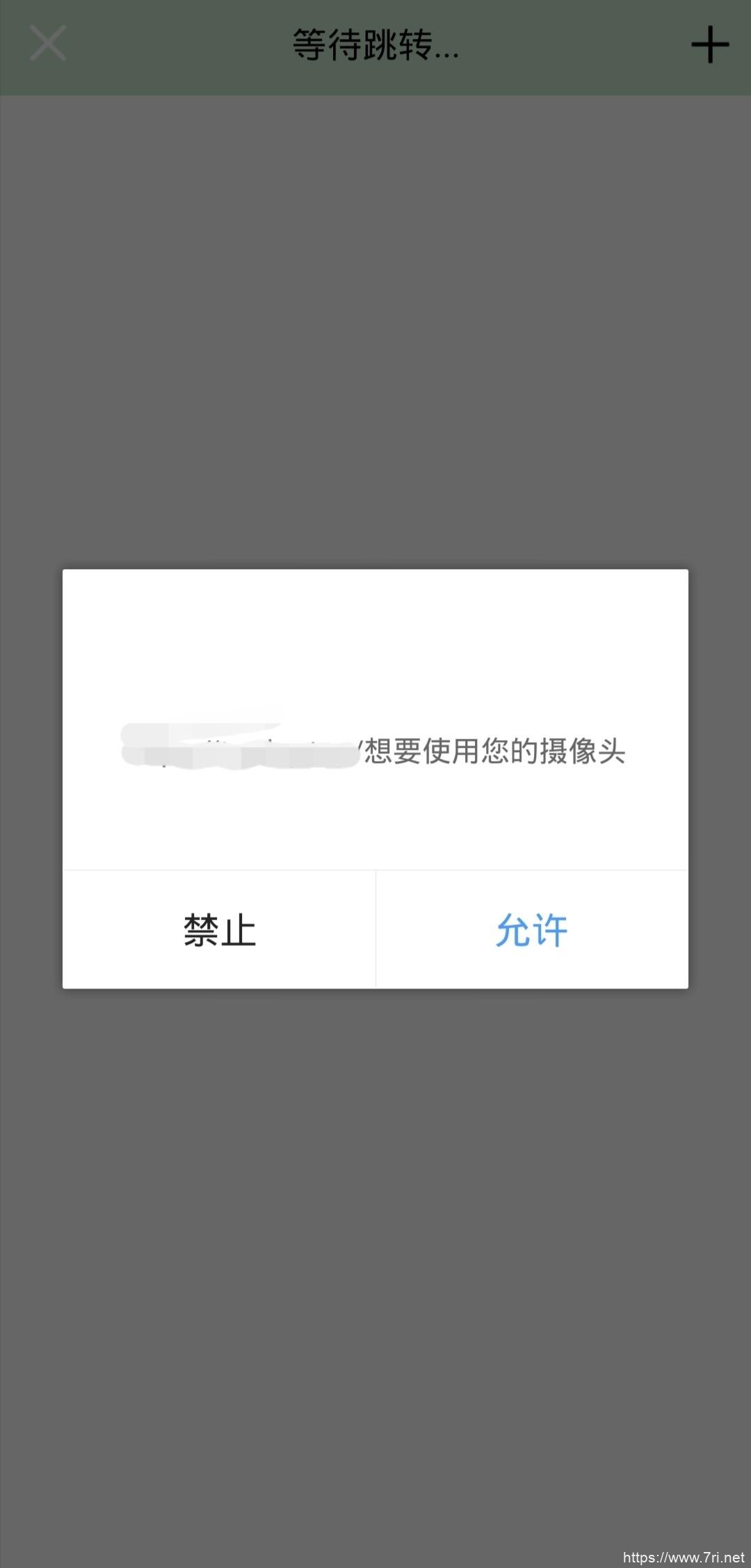 通过JS代码来获取手机的前置相机权限进行偷拍