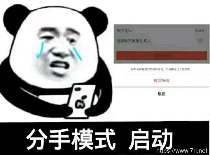 教你怎么查询微信被谁投诉的