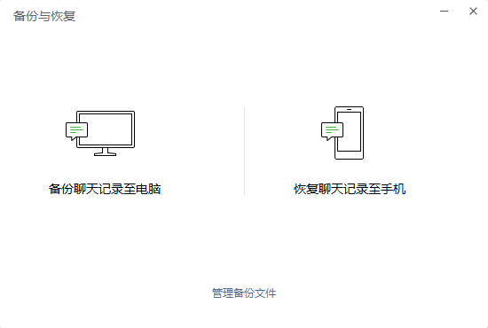 微信聊天记录怎么修改日期时间？