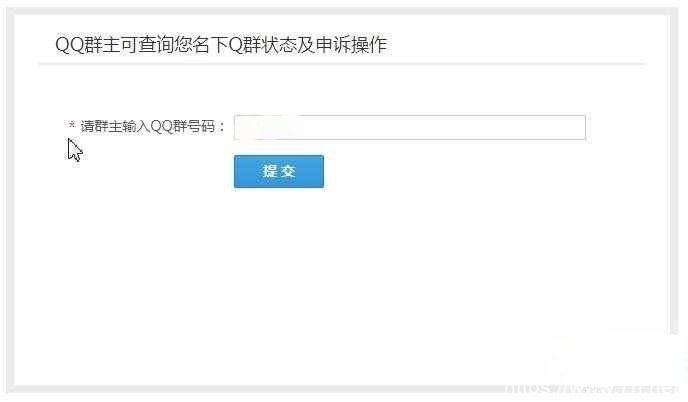 qq解除限制网站-QQ各种封号解封申诉网址合集