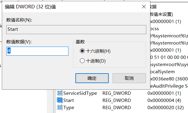 我总结的关于关闭Windows10自动更新的方法！