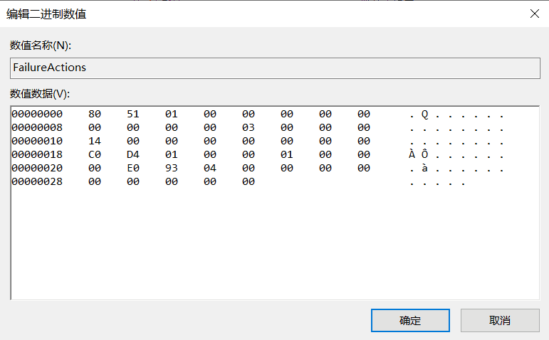 我总结的关于关闭Windows10自动更新的方法！