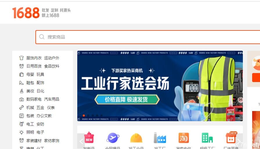 拼多多货源一件代发从哪里找（代发平台APP、操作教程推荐）