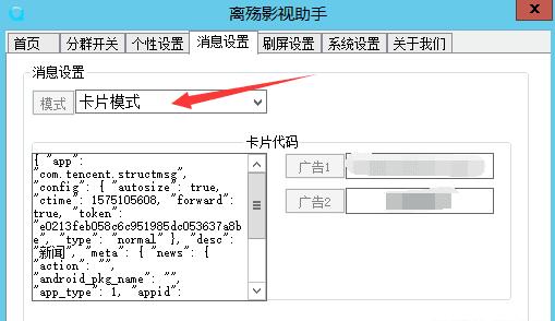 QQ群影视搜索机器人，引流必备