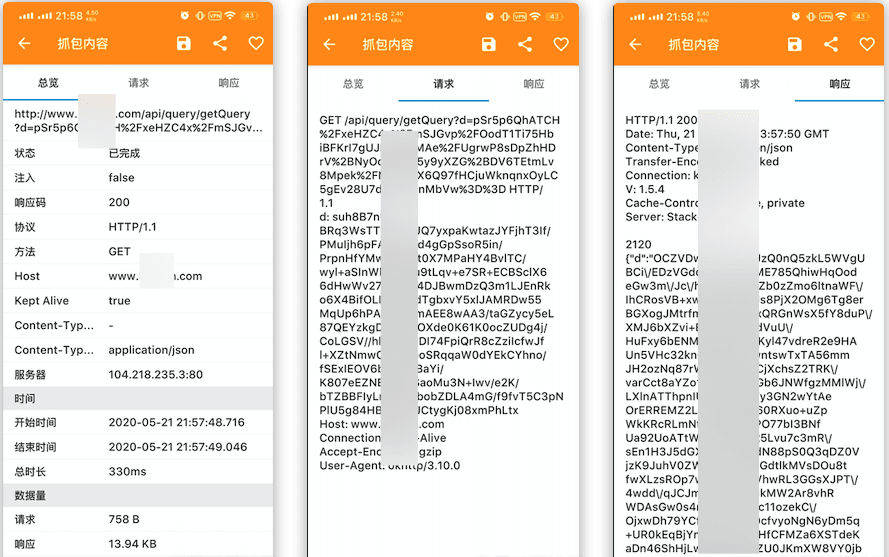 完全爆破某碰视频App