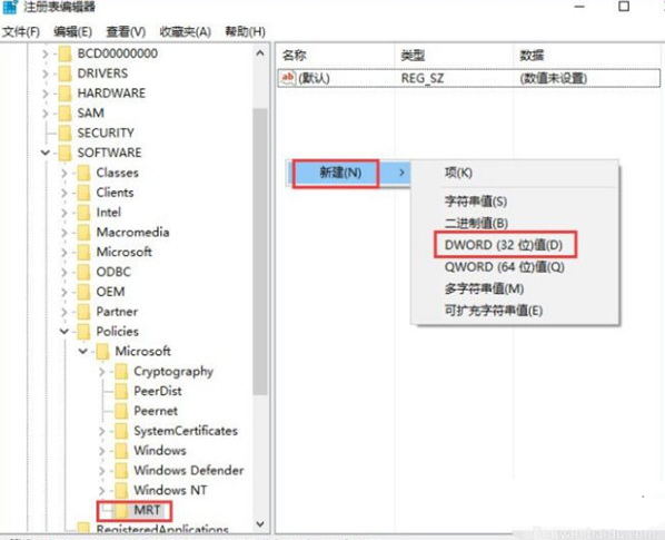 Windows11怎么删除恶意软件 Win11删除恶意程序教程